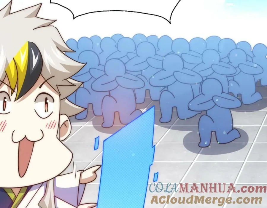 第213话 重任于身 第21页