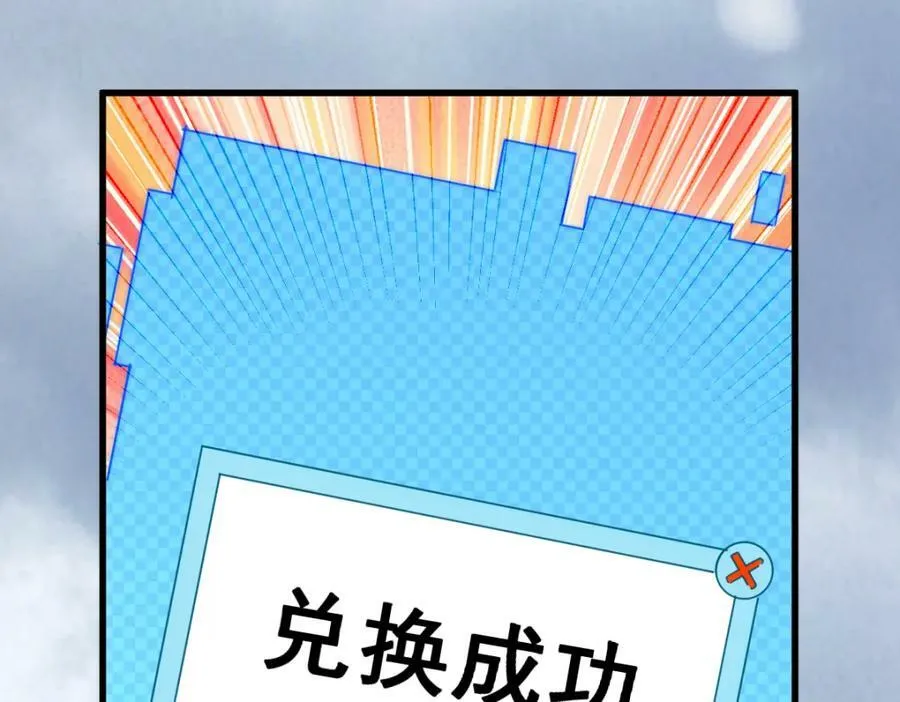 第213话 重任于身 第23页