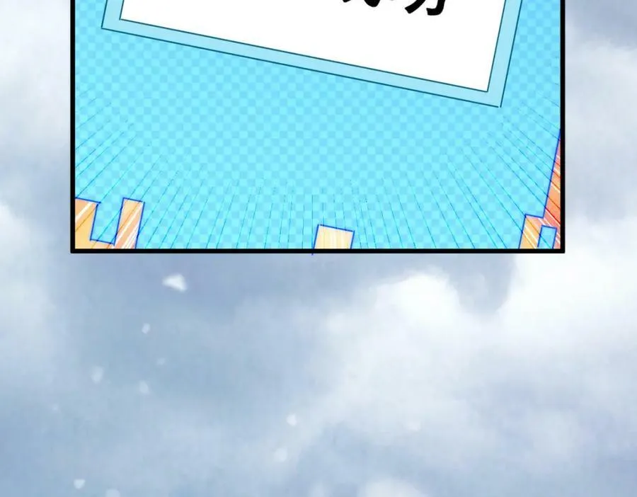 第213话 重任于身 第24页