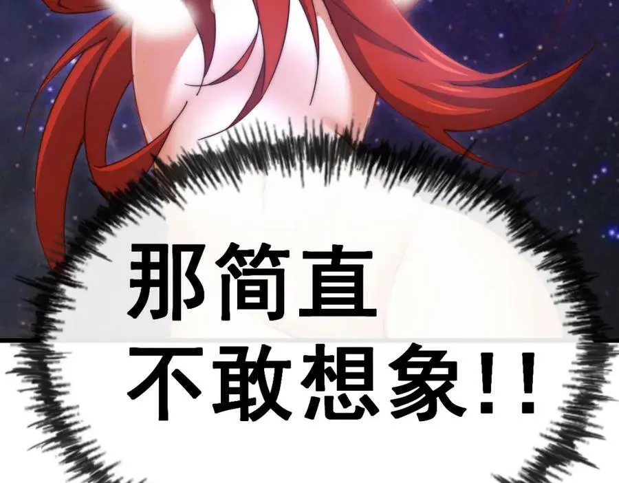 第213话 重任于身 第42页
