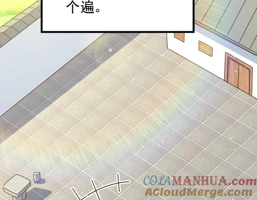 第213话 重任于身 第53页
