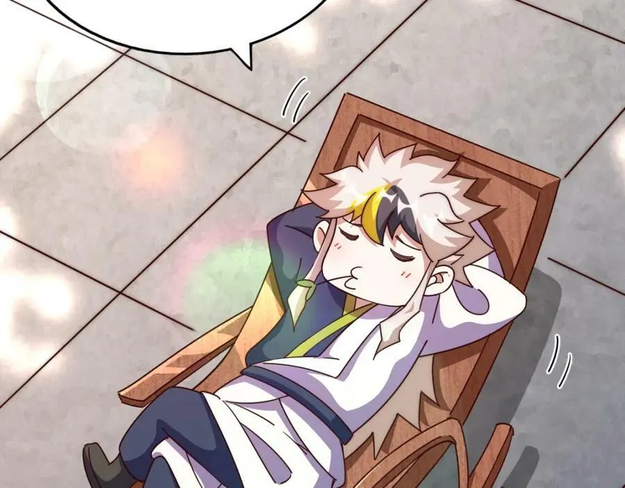 第213话 重任于身 第58页
