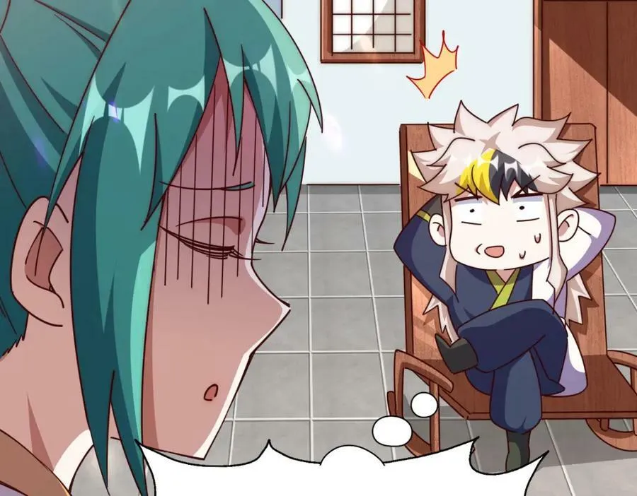 第213话 重任于身 第63页