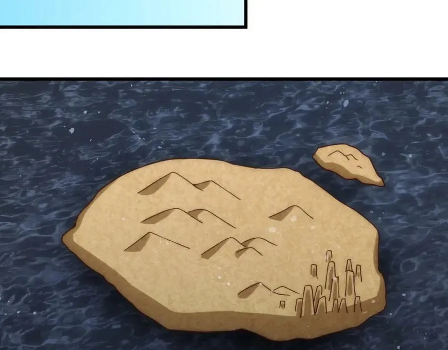 第213话 重任于身 第79页