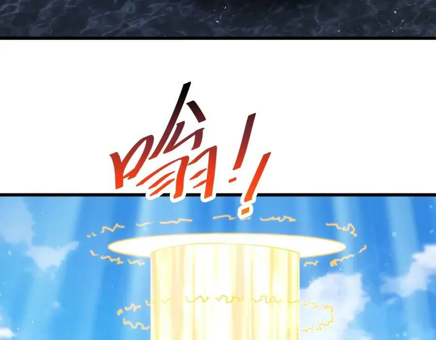 第213话 重任于身 第80页