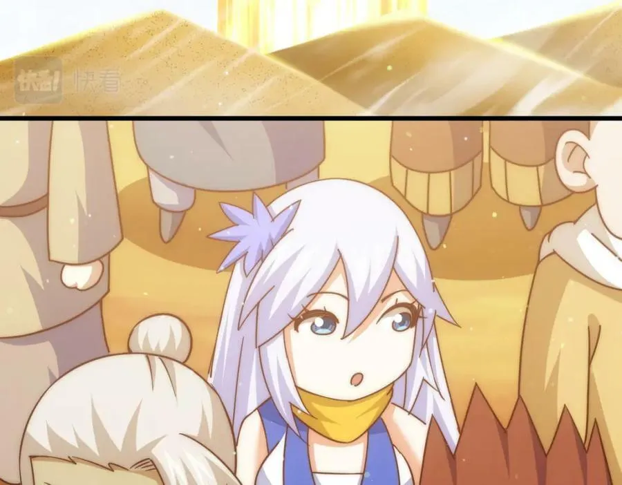 第213话 重任于身 第82页