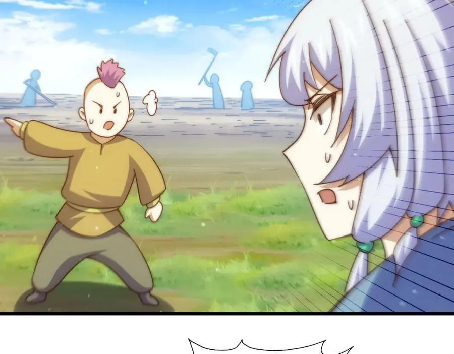第213话 重任于身 第104页