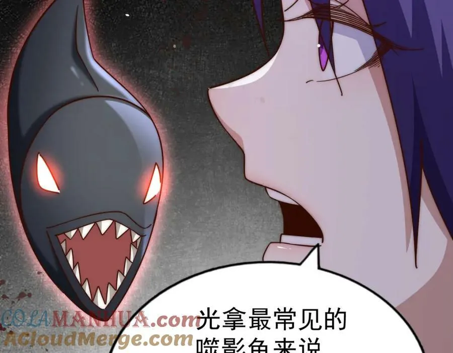 第213话 重任于身 第113页