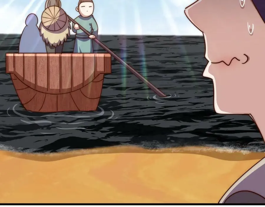 第213话 重任于身 第116页