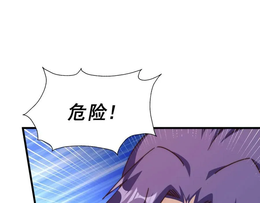 第213话 重任于身 第119页