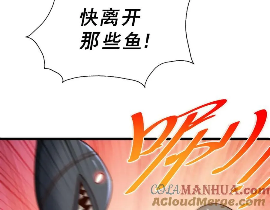 第213话 重任于身 第121页
