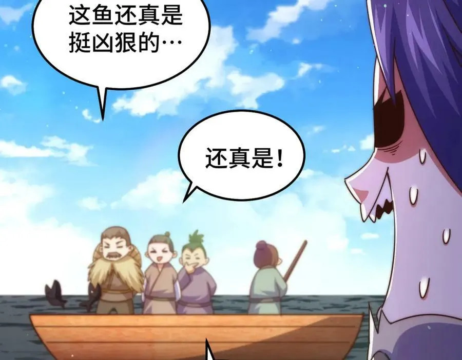 第213话 重任于身 第134页