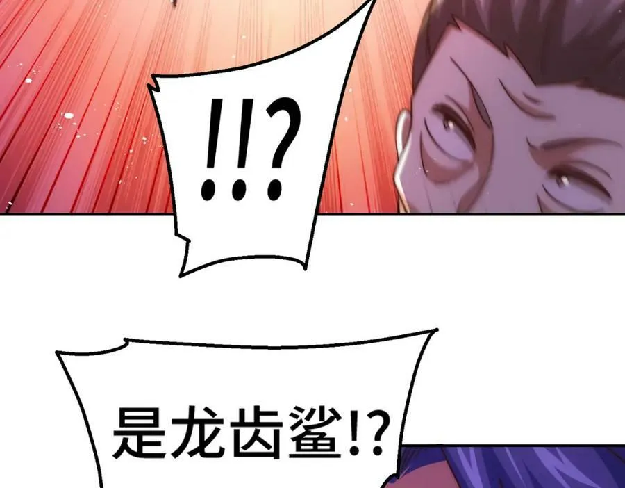 第213话 重任于身 第140页