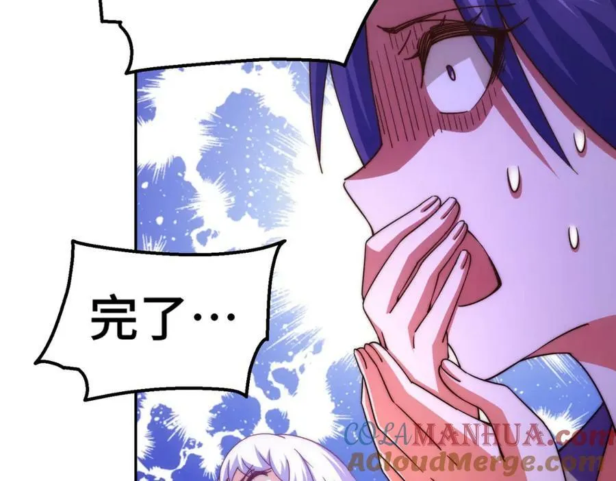 第213话 重任于身 第141页