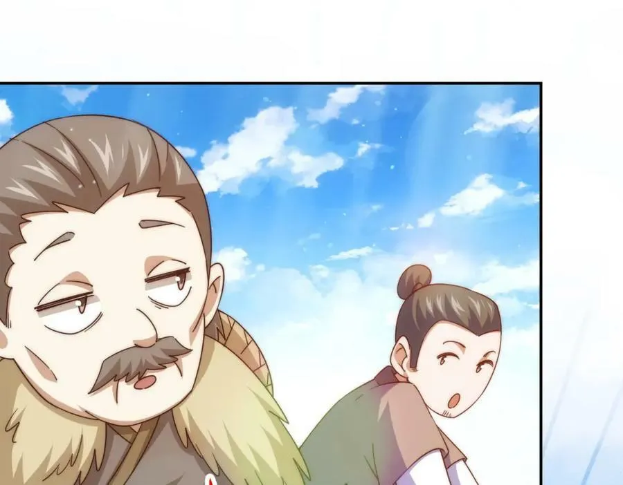 第213话 重任于身 第143页