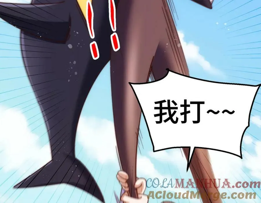 第213话 重任于身 第145页