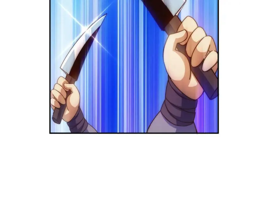 第213话 重任于身 第147页
