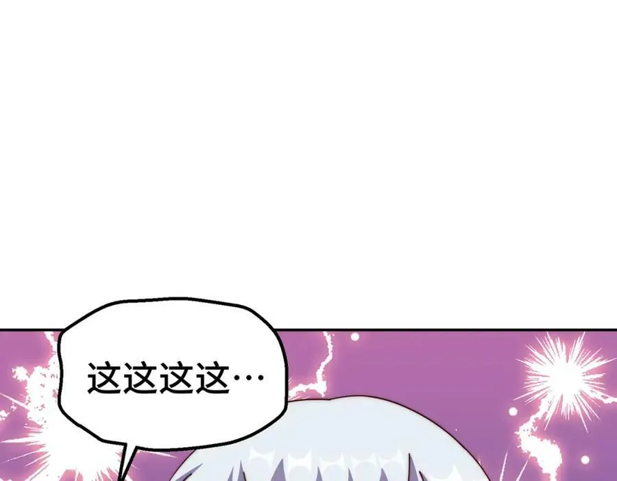 第213话 重任于身 第151页