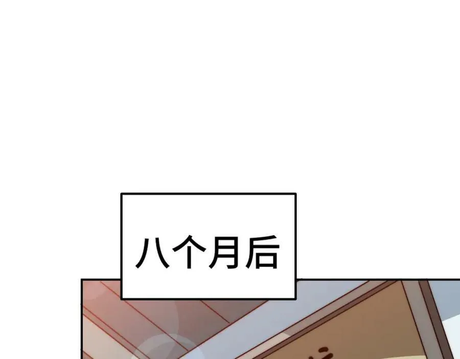 第213话 重任于身 第154页