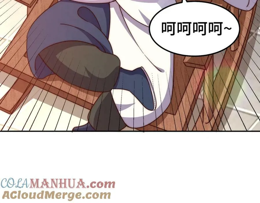第213话 重任于身 第157页