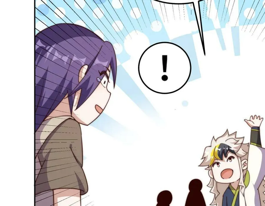 第213话 重任于身 第172页