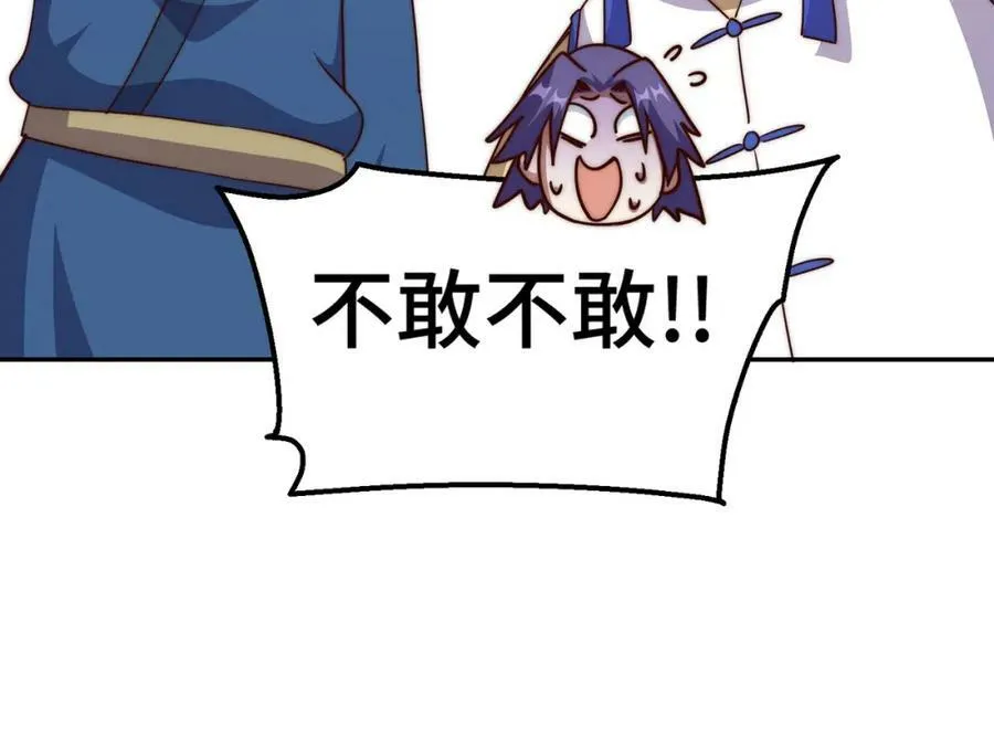 第213话 重任于身 第175页