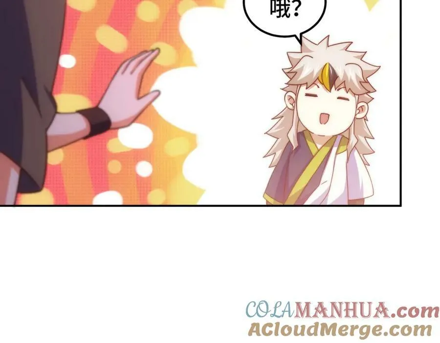 第213话 重任于身 第177页