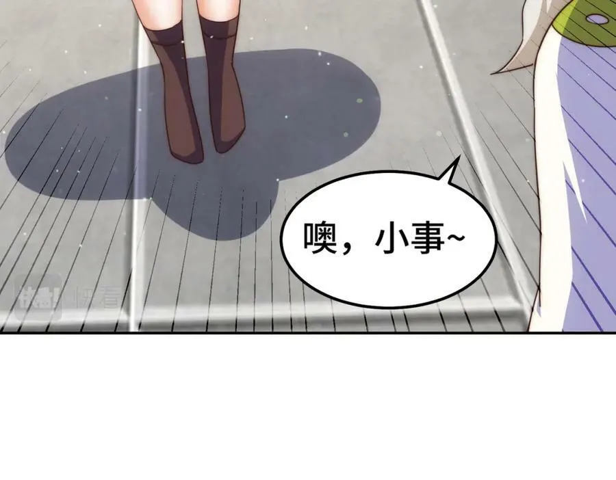 第213话 重任于身 第180页