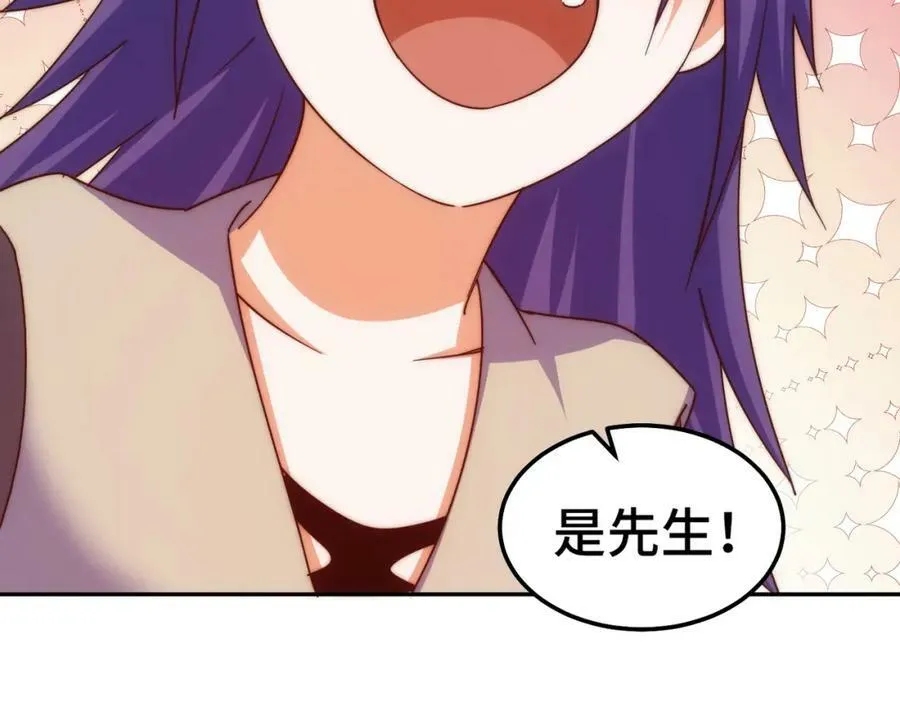 第213话 重任于身 第182页