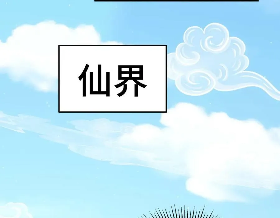 第213话 重任于身 第187页