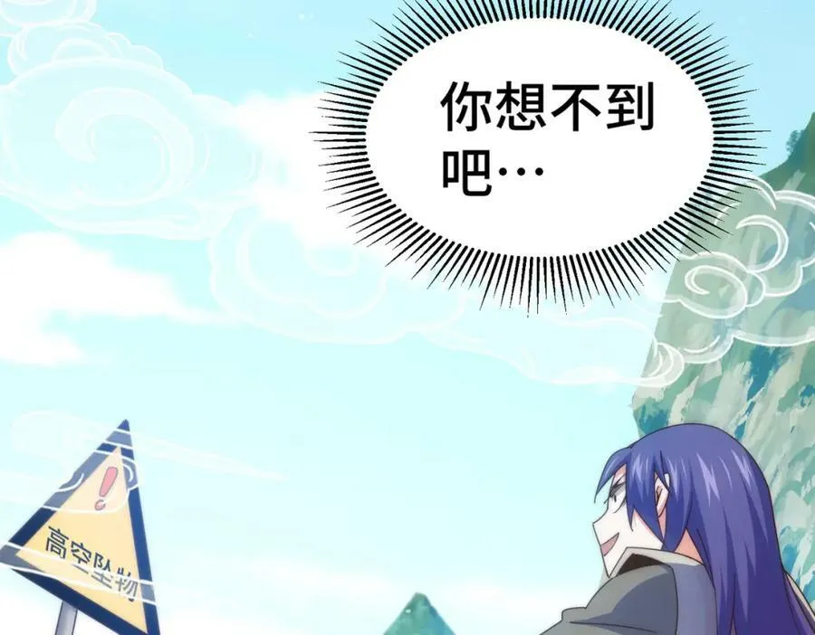 第213话 重任于身 第188页
