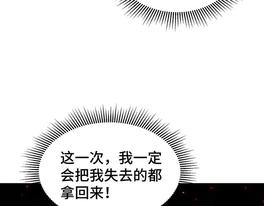 第213话 重任于身 第190页