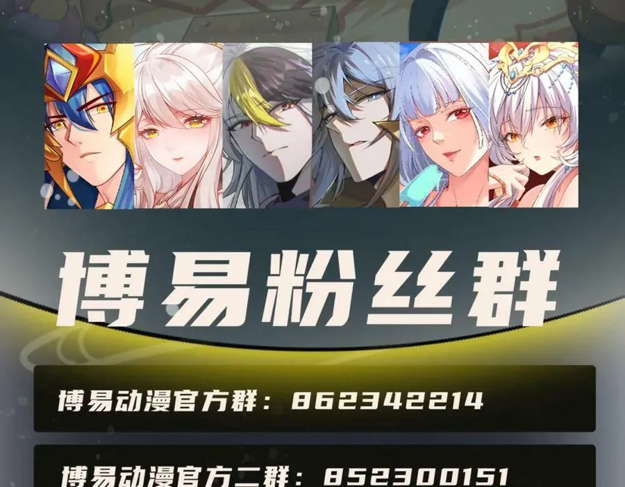第213话 重任于身 第195页