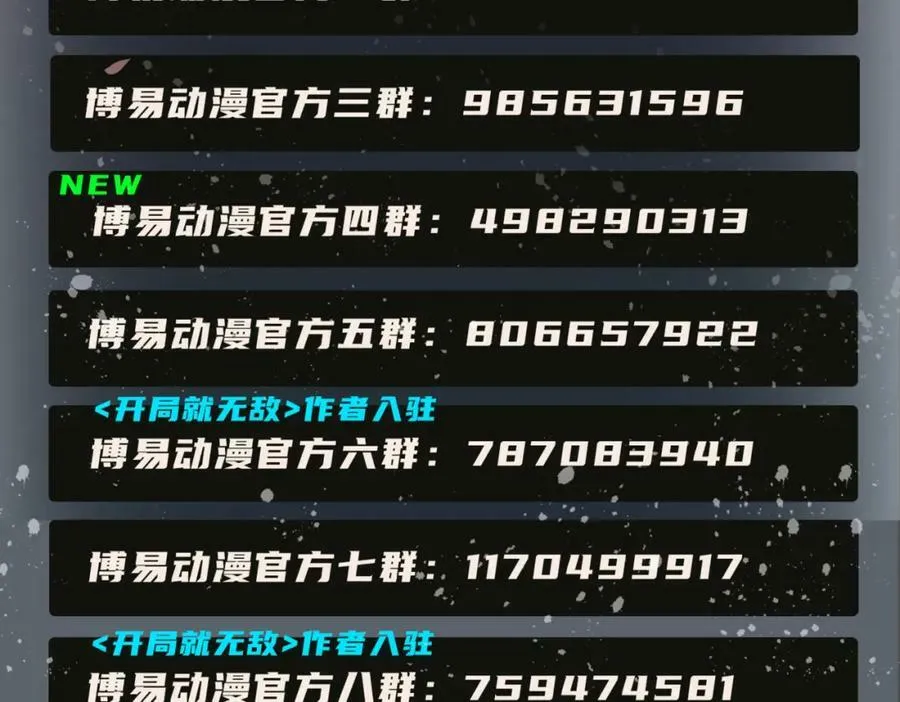 第213话 重任于身 第196页