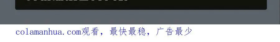 第213话 重任于身 第197页