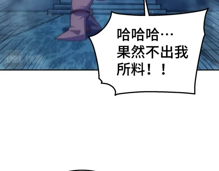 第212话 成为地仙 第20页