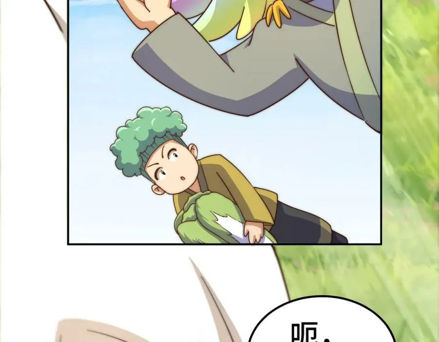 第212话 成为地仙 第39页
