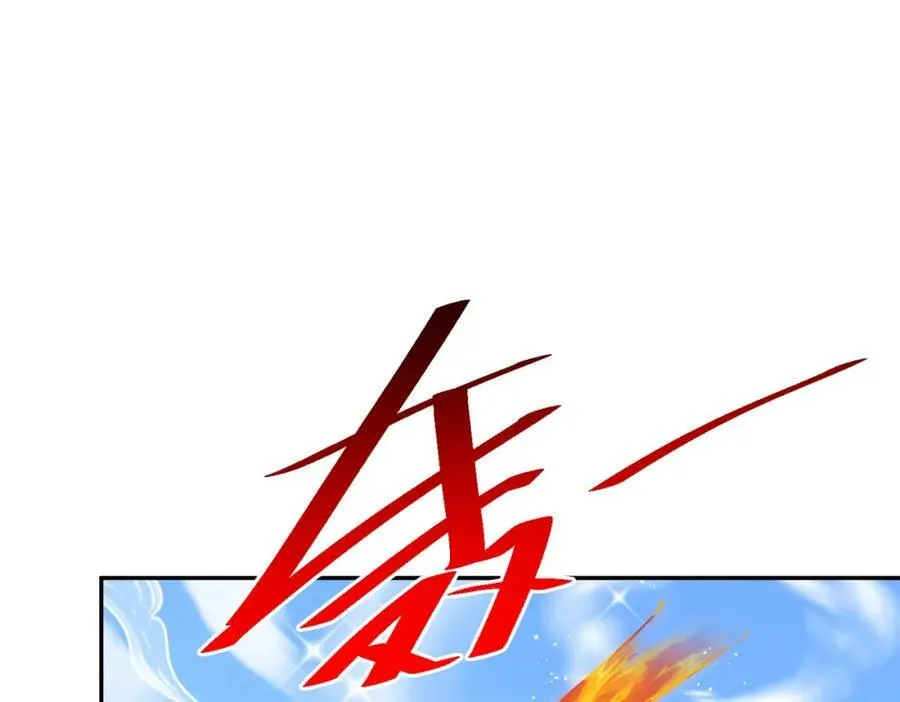 第212话 成为地仙 第42页