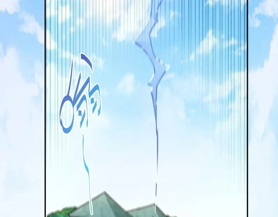 第212话 成为地仙 第96页