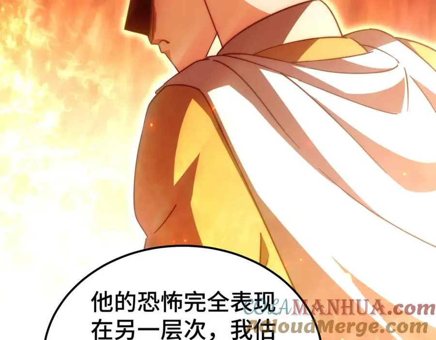 第212话 成为地仙 第113页