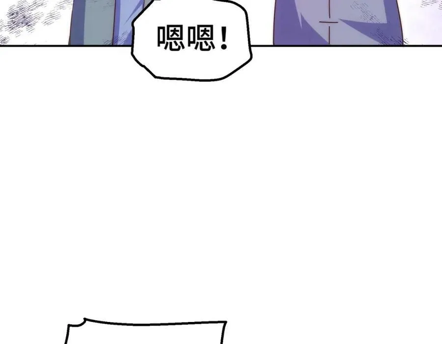 第212话 成为地仙 第120页