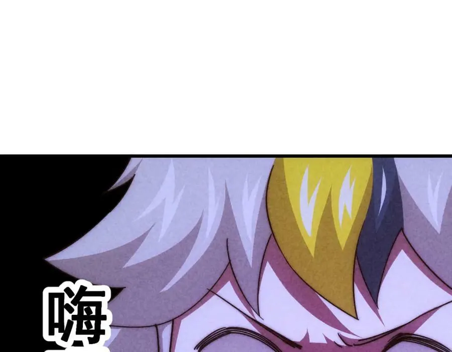 第212话 成为地仙 第139页