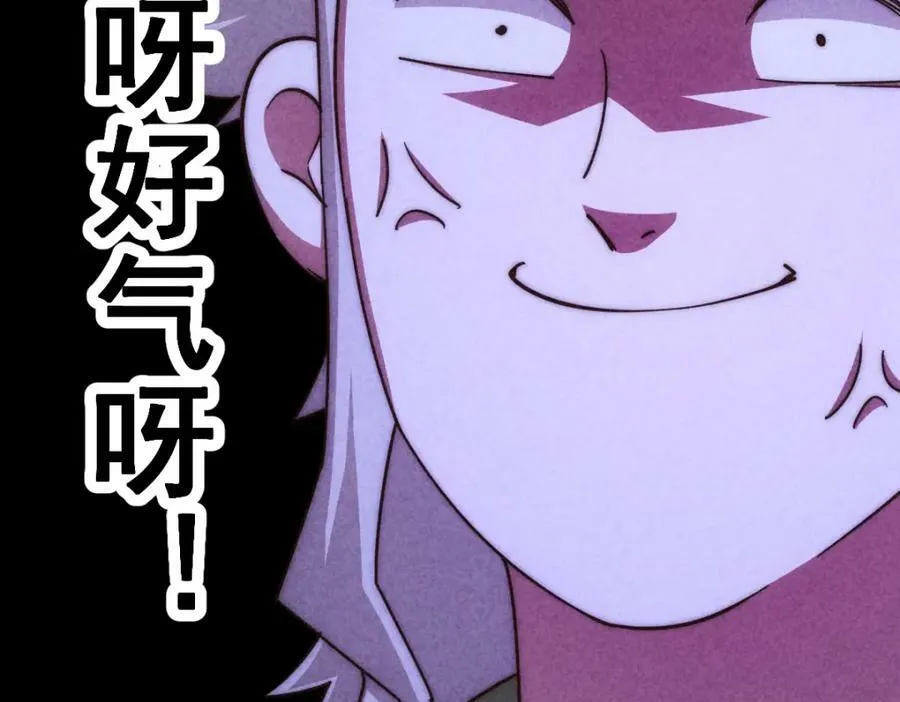 第212话 成为地仙 第140页