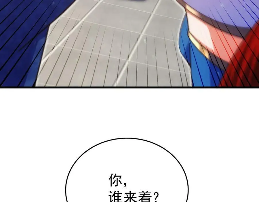 第212话 成为地仙 第152页