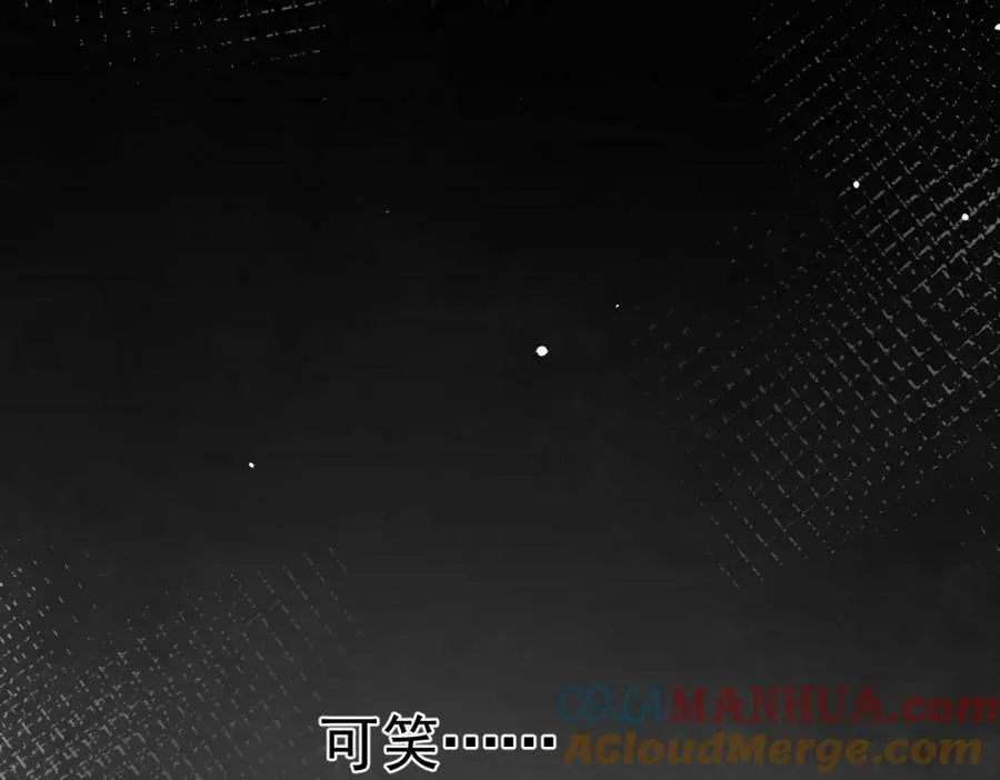 第212话 成为地仙 第173页