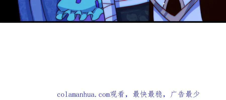 第212话 成为地仙 第204页