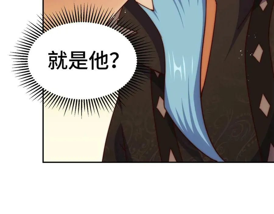 第223话 准备跑路 第15页