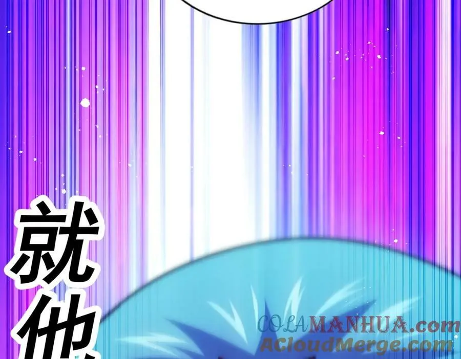第223话 准备跑路 第89页