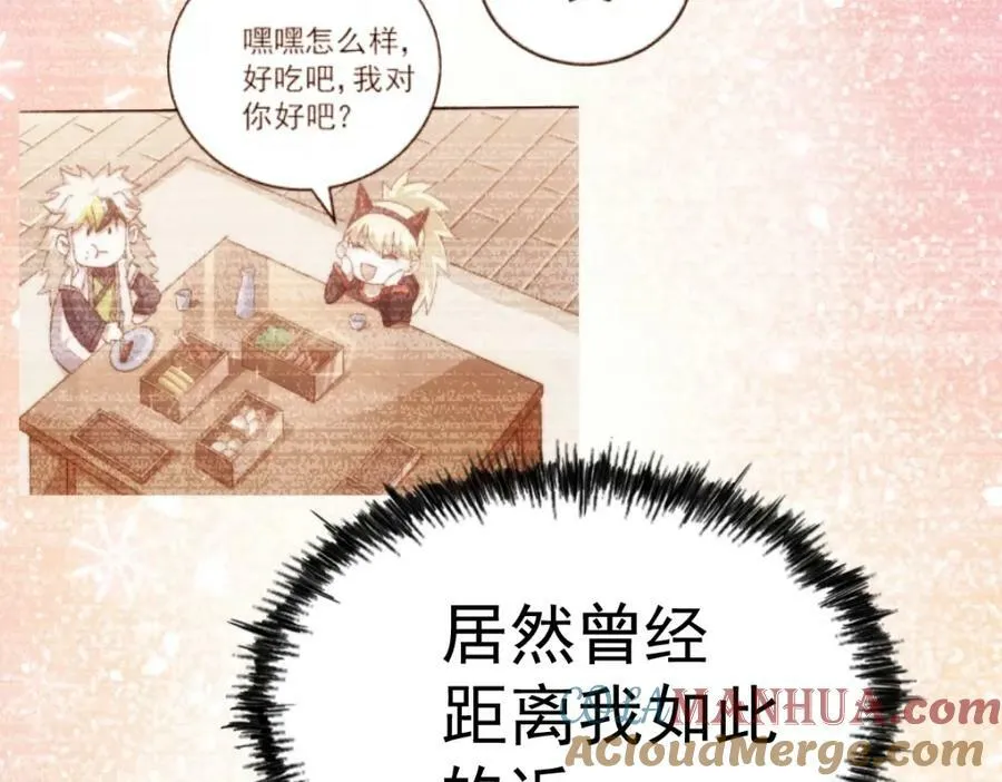 第223话 准备跑路 第153页