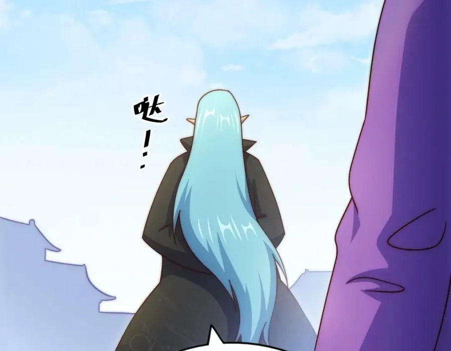第223话 准备跑路 第178页